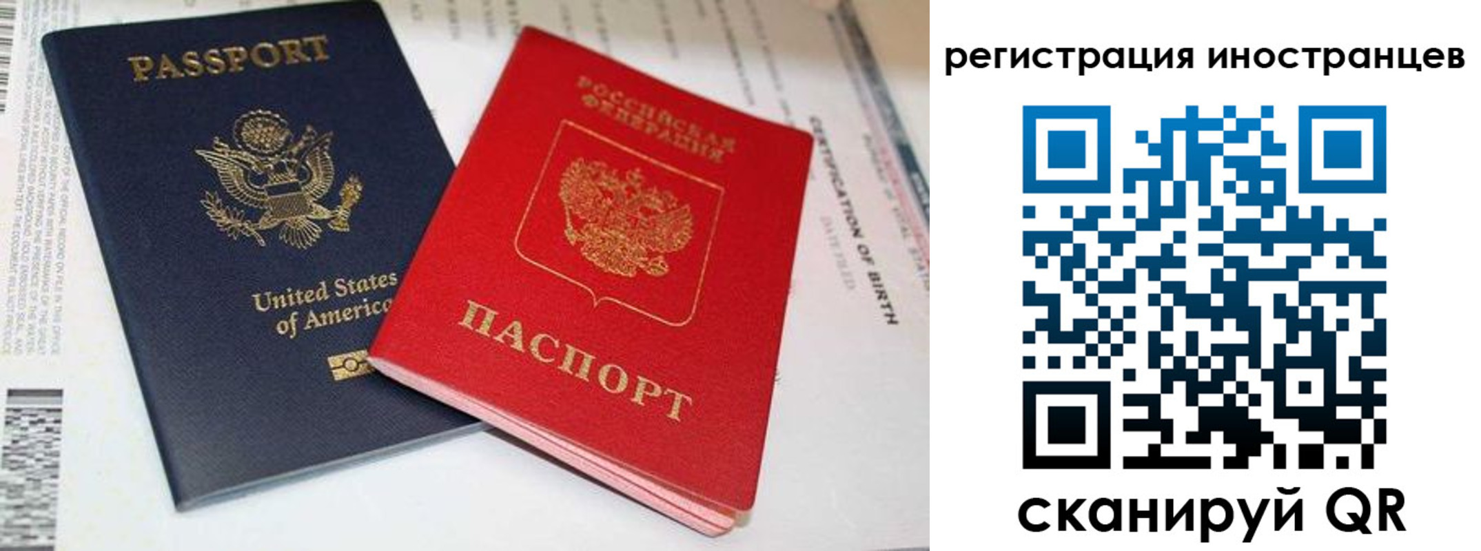 регистрация для дет. сада в Бурятии